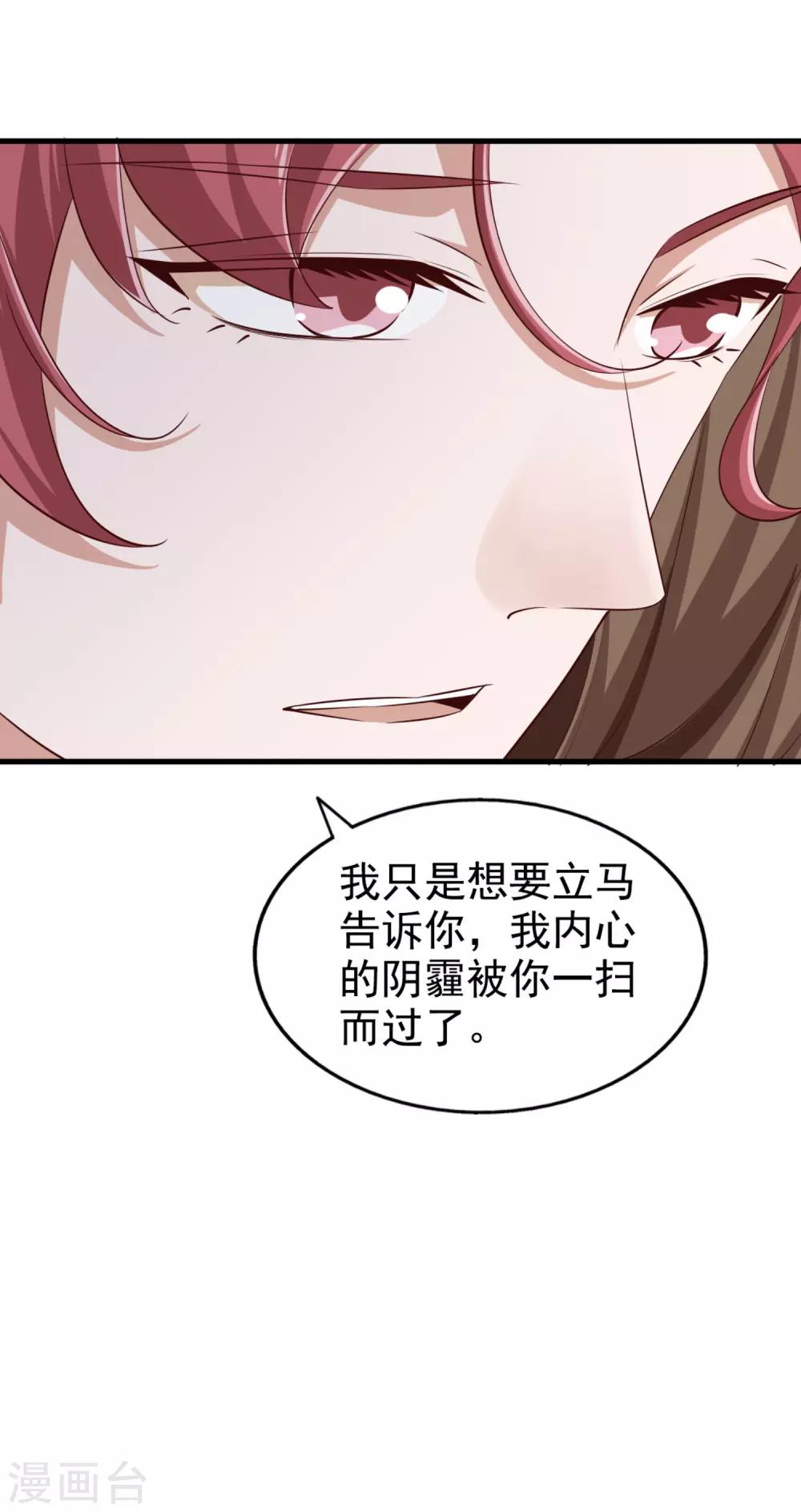 第70话 雨后-第75话