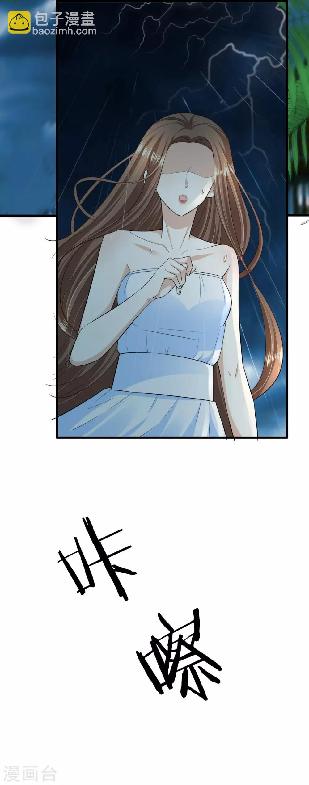 第70话 雨后-第75话