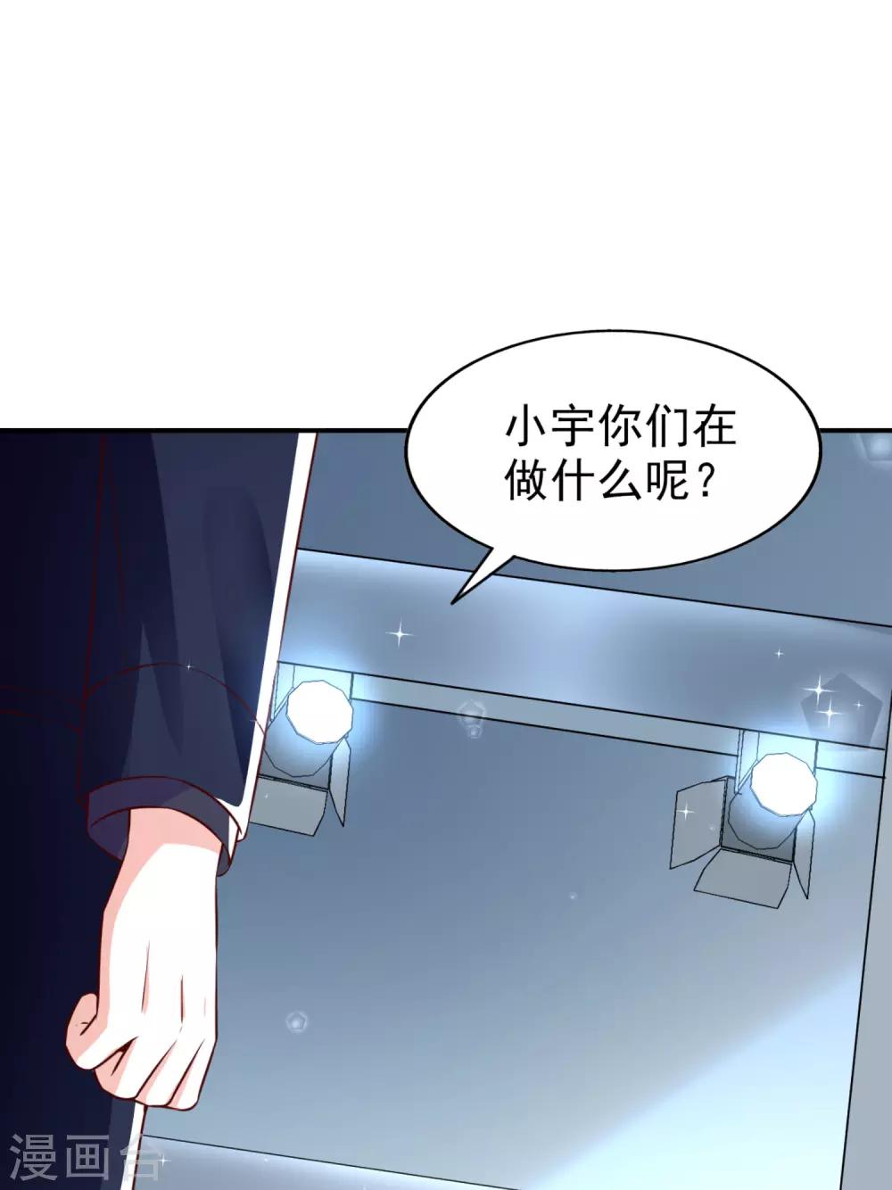 第72话 二次选拔-第77话
