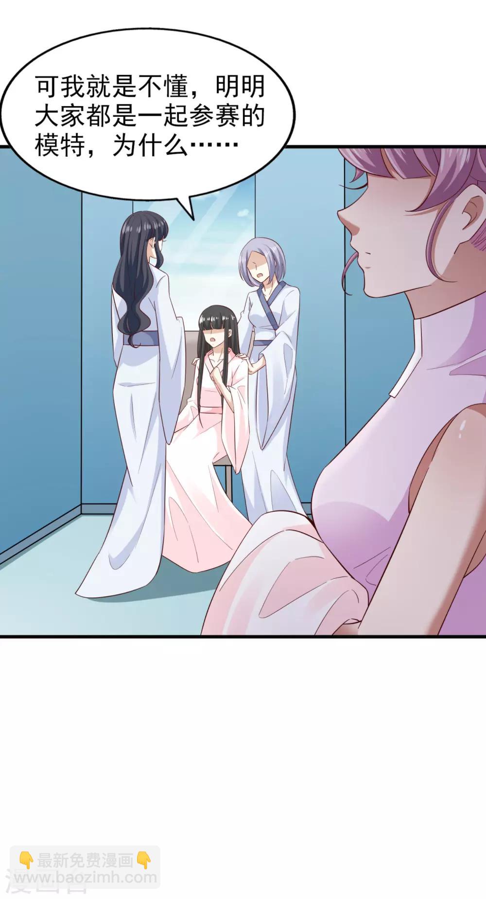 第74话 潜在的阴谋-第79话