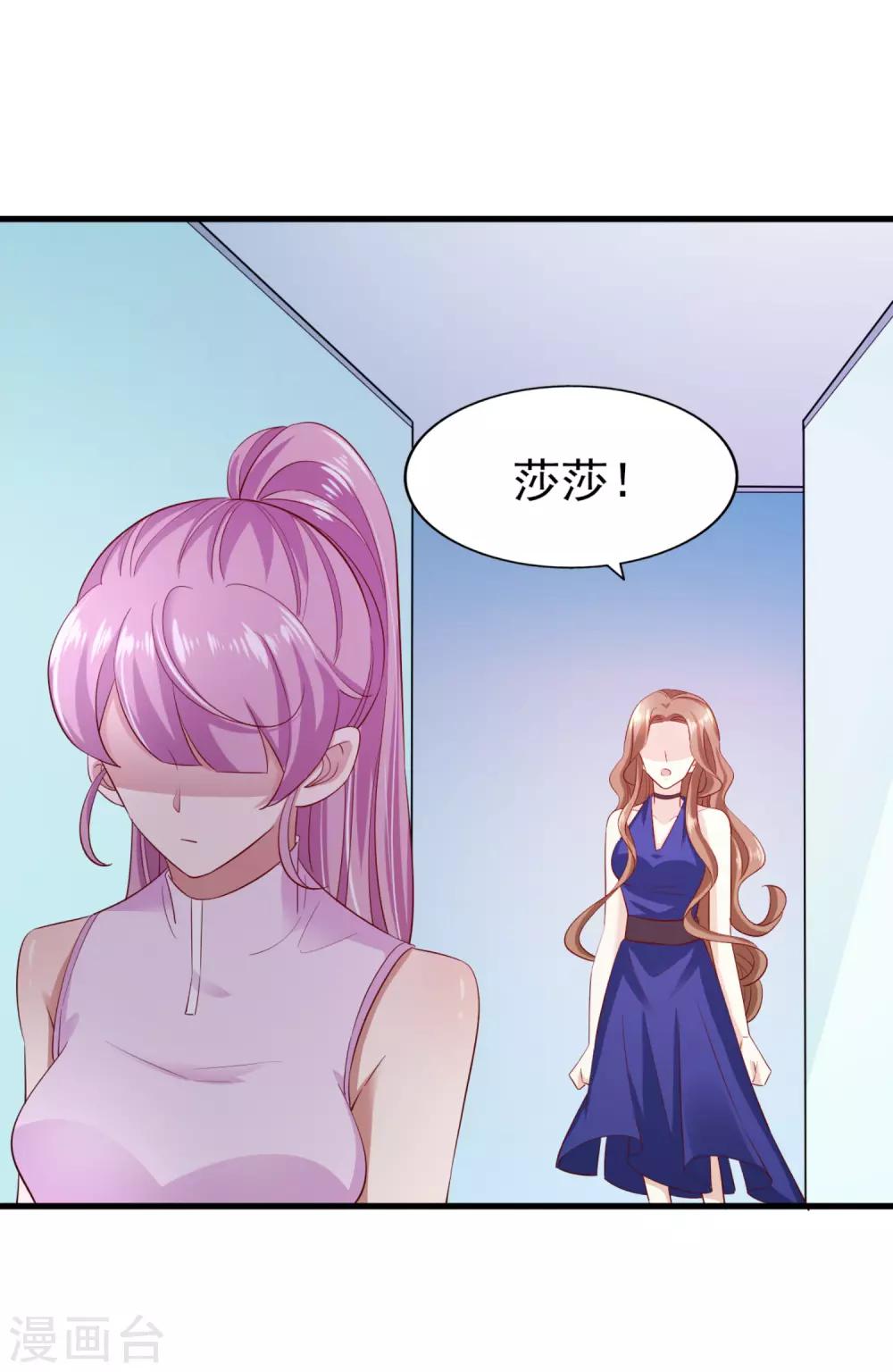 第74话 潜在的阴谋-第79话