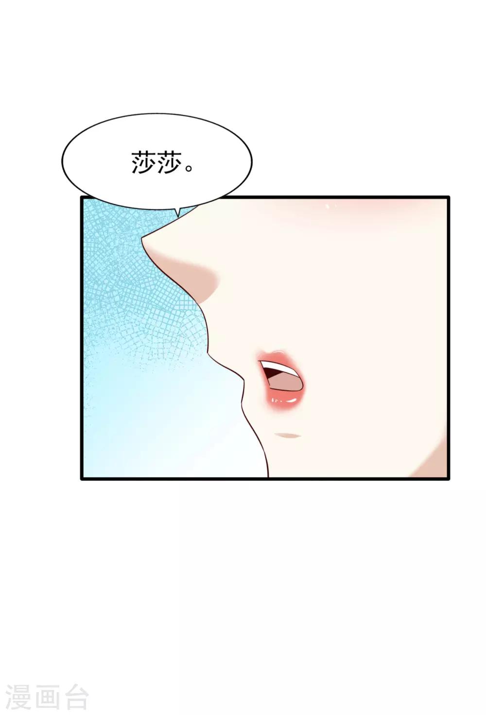 第74话 潜在的阴谋-第79话