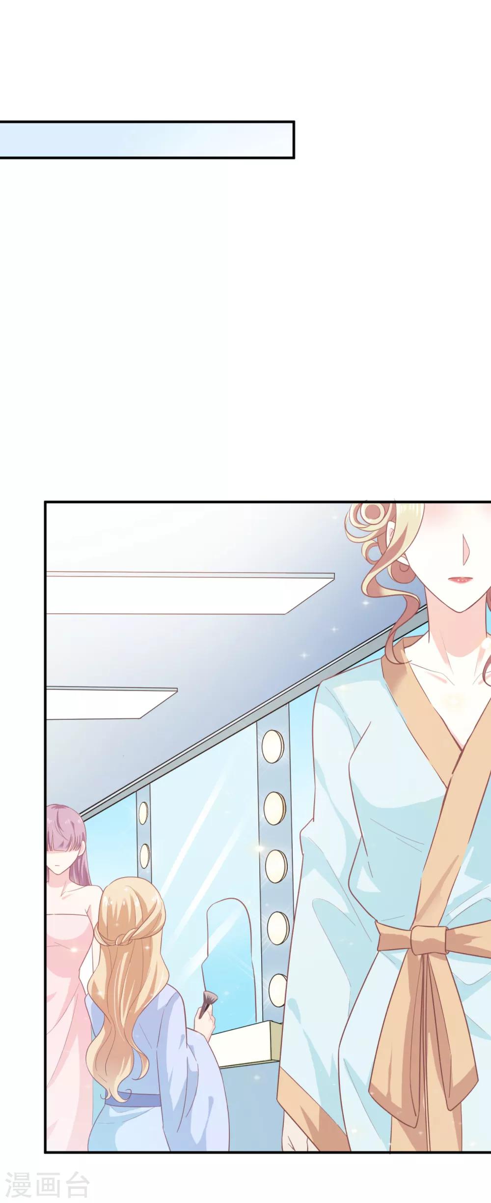 第8话 开业展意外-第9话