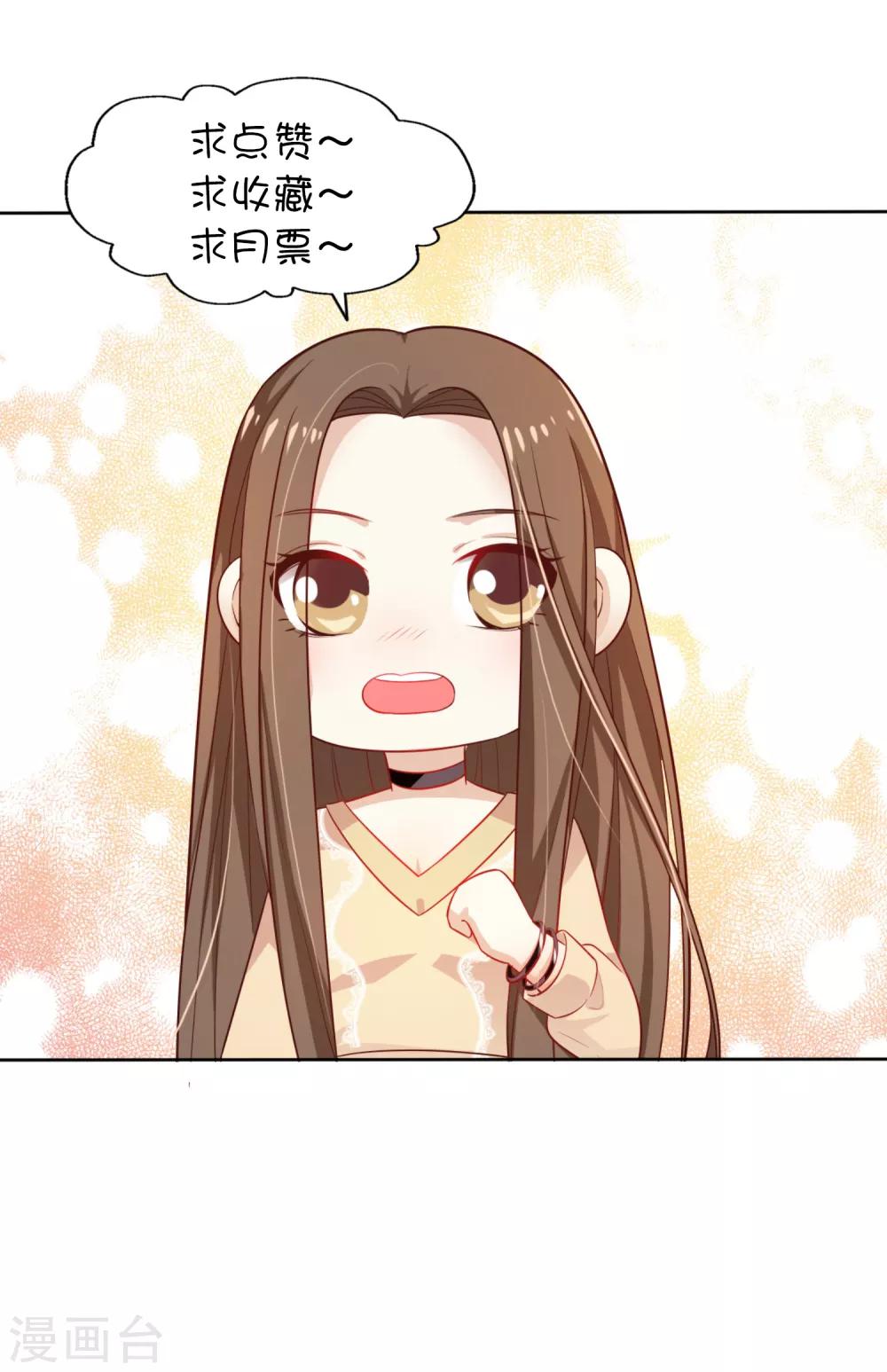 第8话 开业展意外-第9话