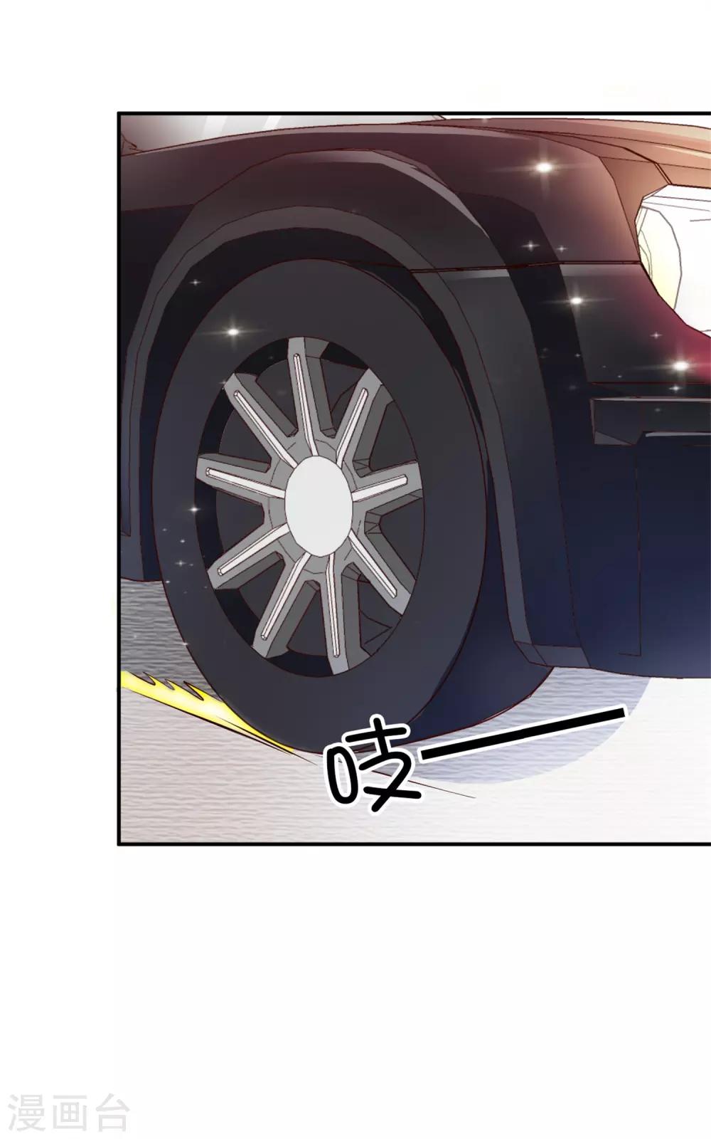 第8话 开业展意外-第9话
