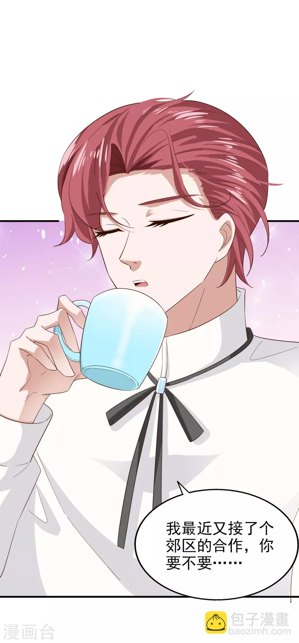 第76话 各怀心思-第81话