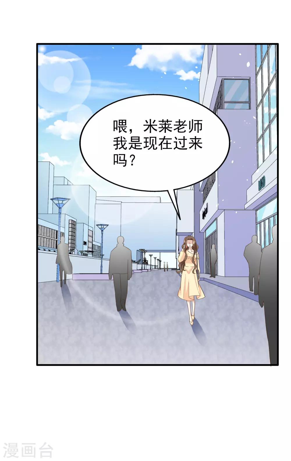 第78话 被打断的交流-第83话