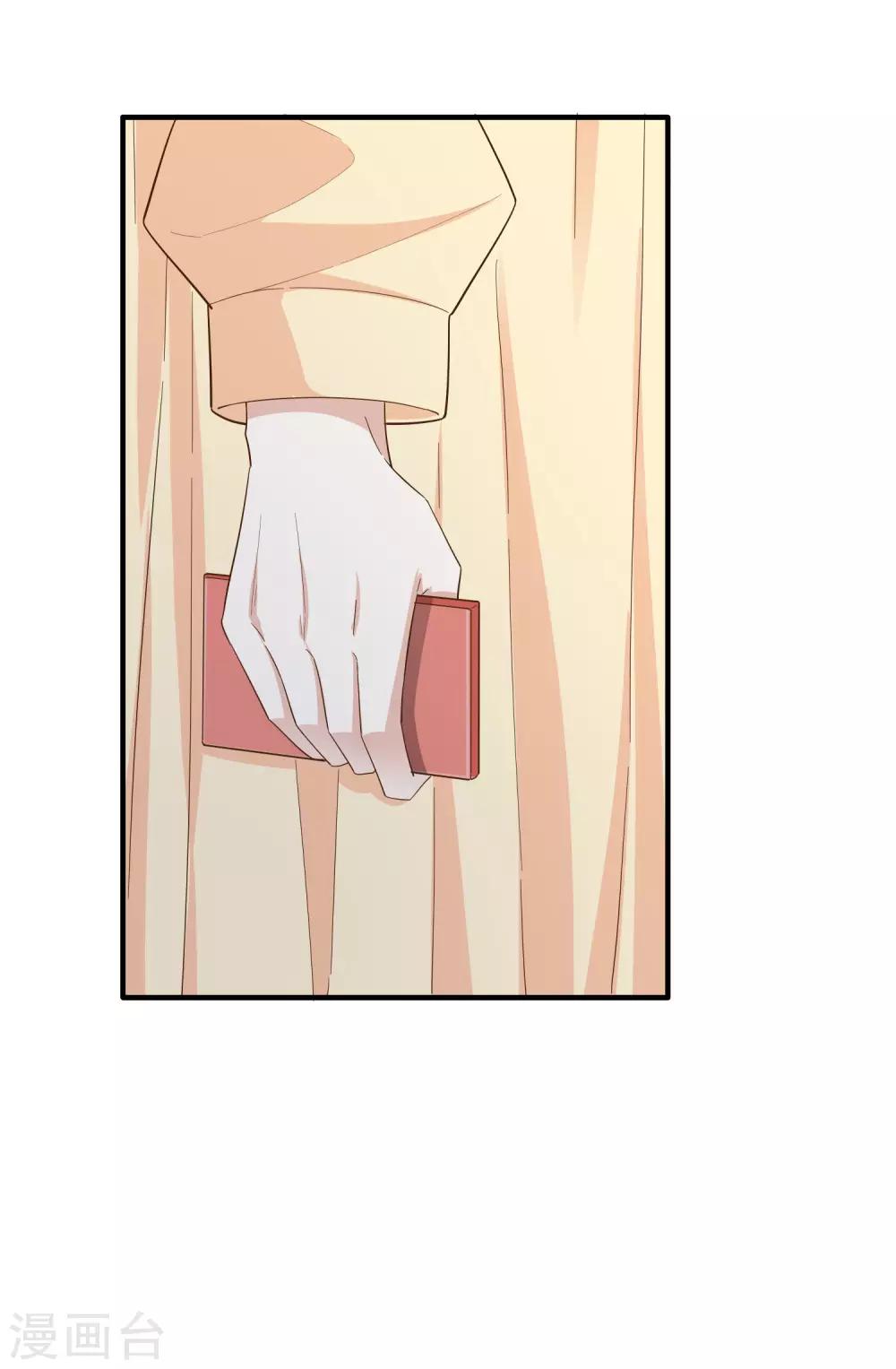 第78话 被打断的交流-第83话