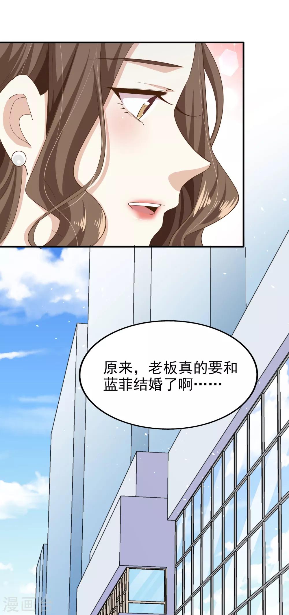 第78话 被打断的交流-第83话