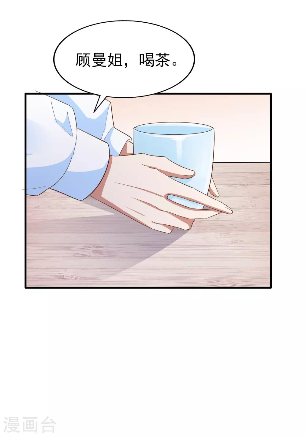 第78话 被打断的交流-第83话