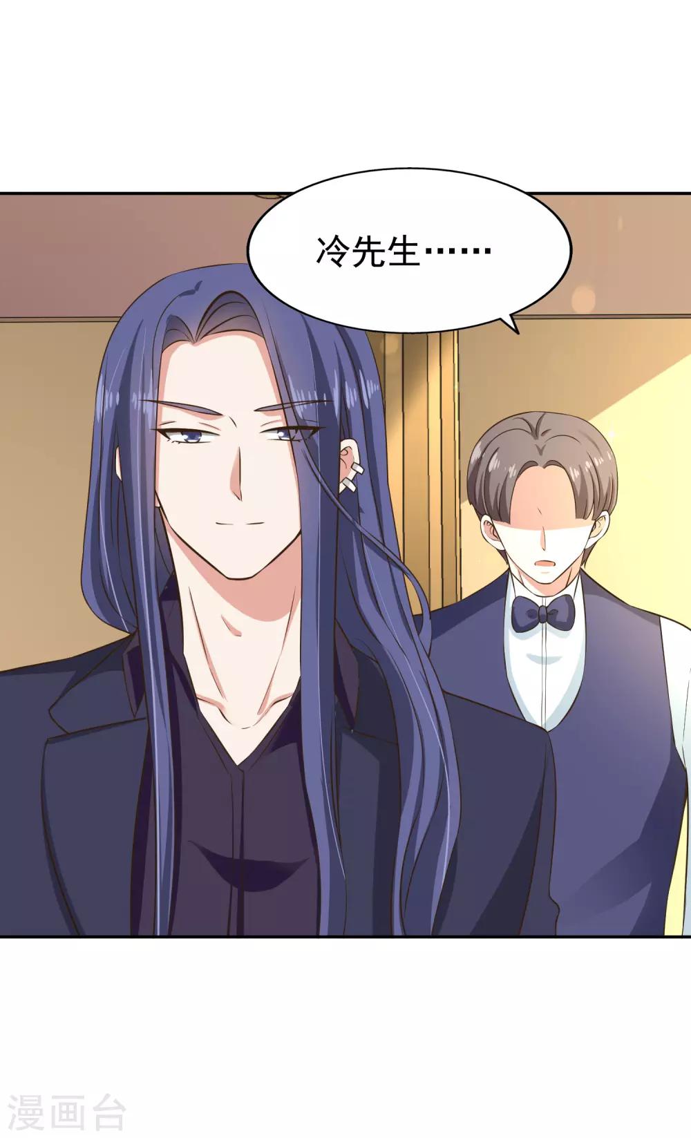 第80话 躁动的夜晚-第85话