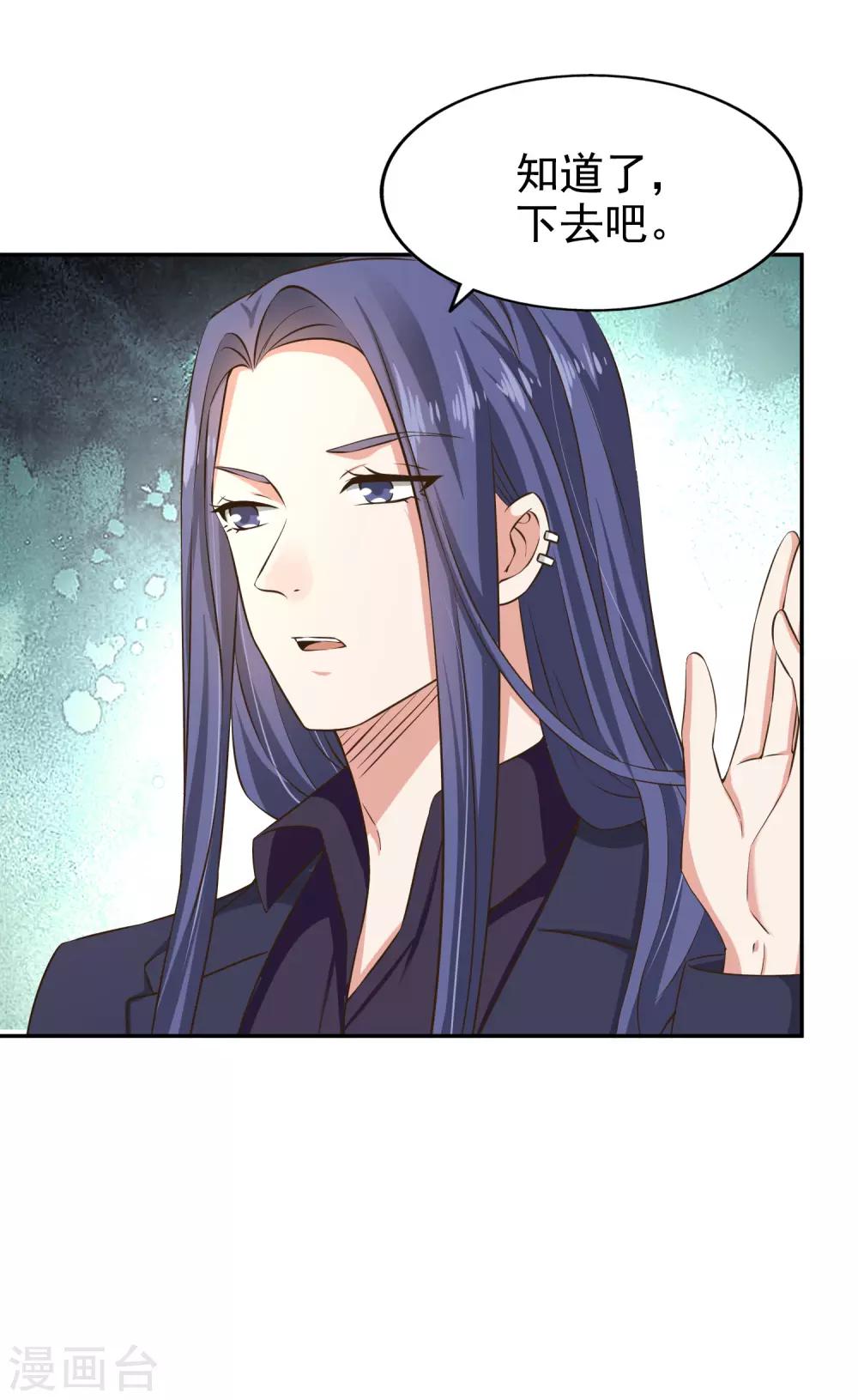 第80话 躁动的夜晚-第85话
