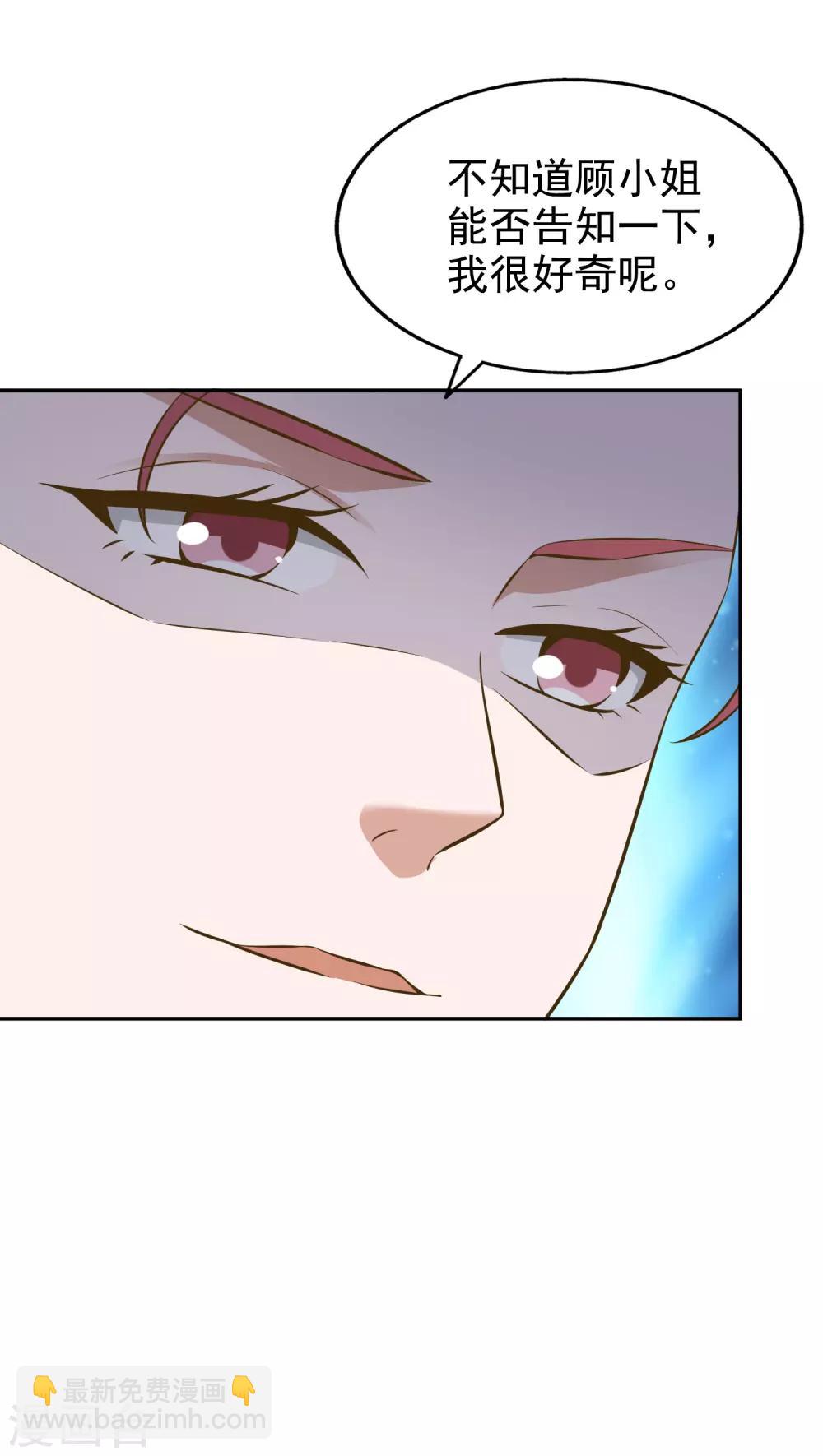 第80话 躁动的夜晚-第85话