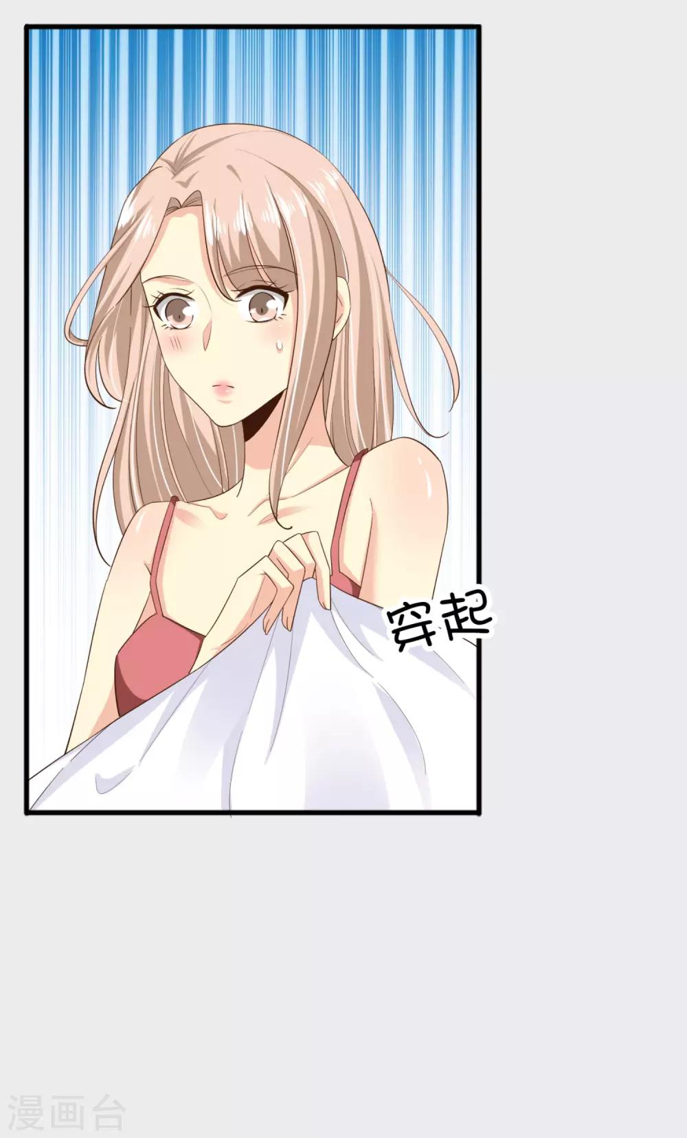 第82话 惊险-第87话
