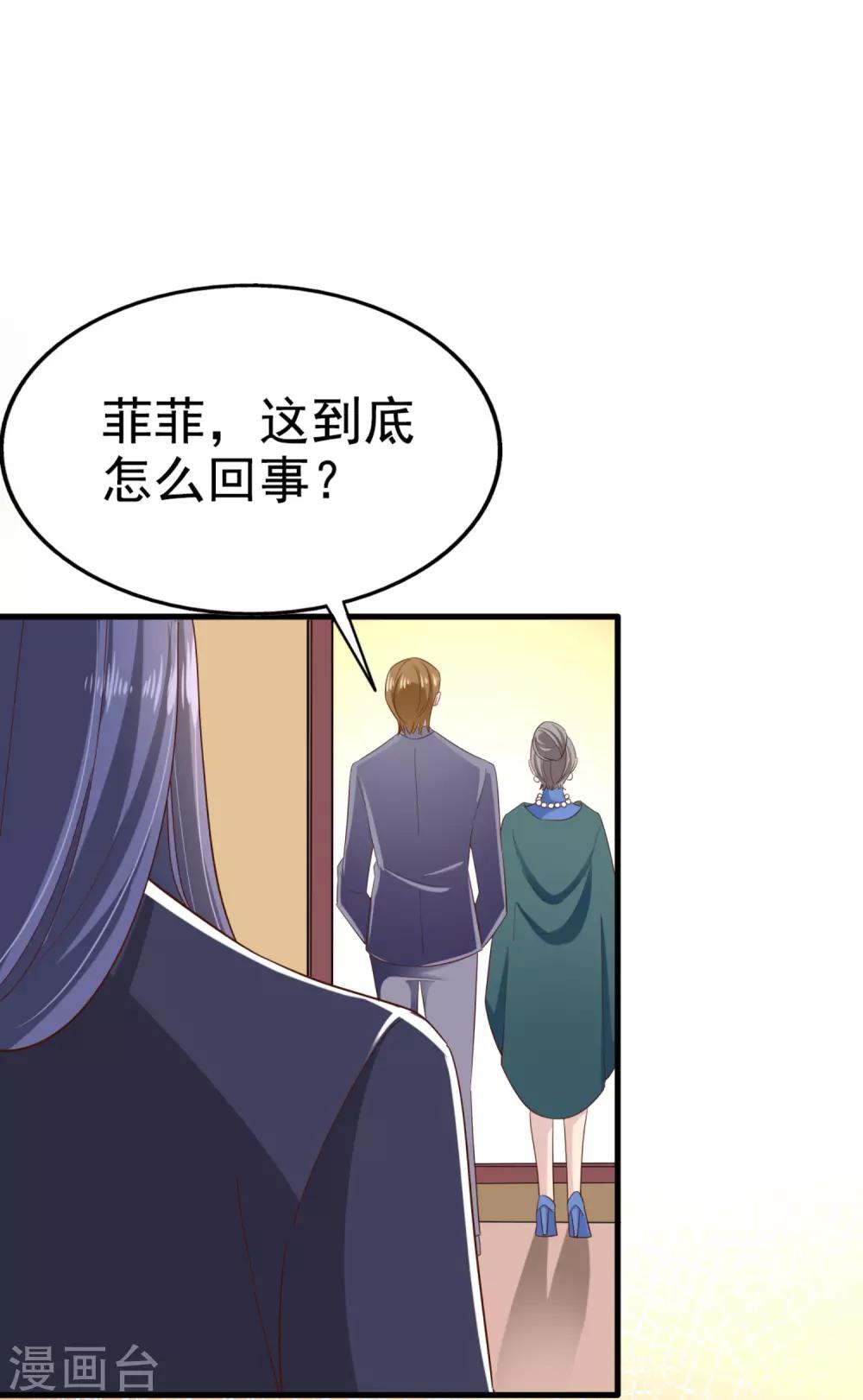 第82话 惊险-第87话