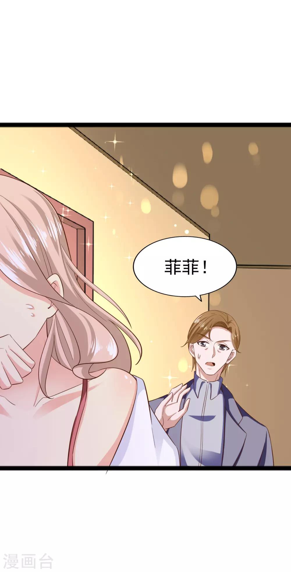 第82话 惊险-第87话