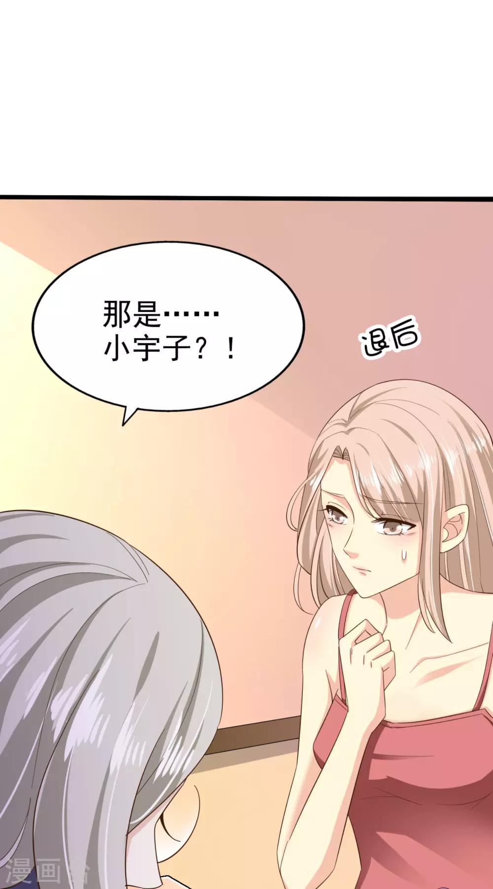 第82话 惊险-第87话