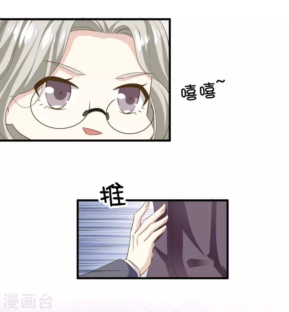 第84话 尘埃落定-第89话