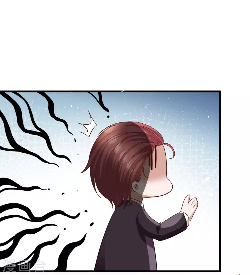 第88话 谁才是鱼饵-第93话