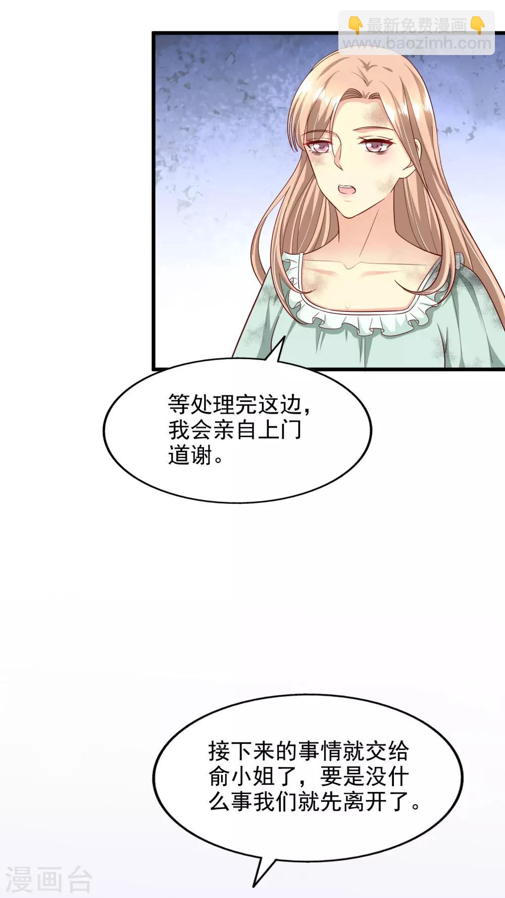 第90话 新的开始-第95话
