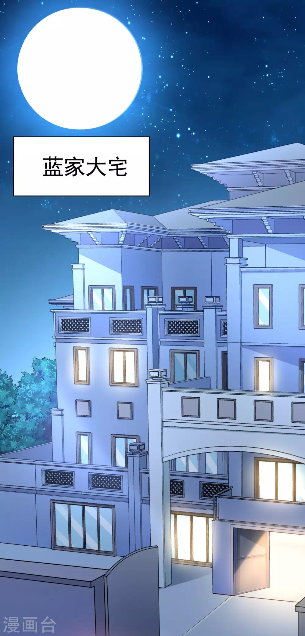 第90话 新的开始-第95话