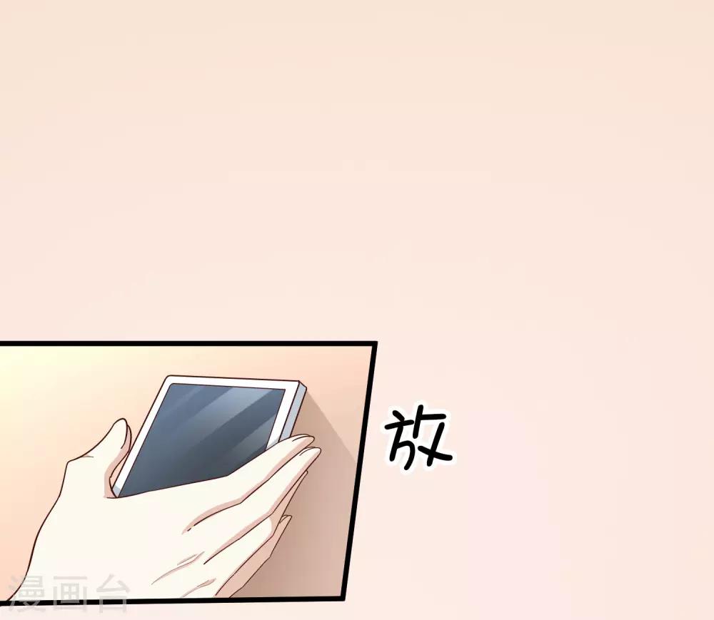 第90话 新的开始-第95话