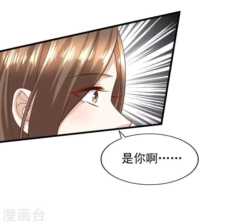第90话 新的开始-第95话