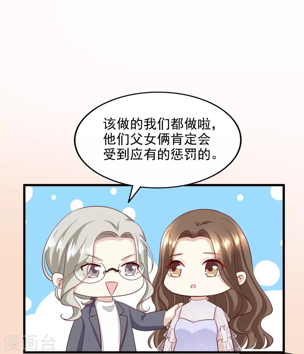 第90话 新的开始-第95话