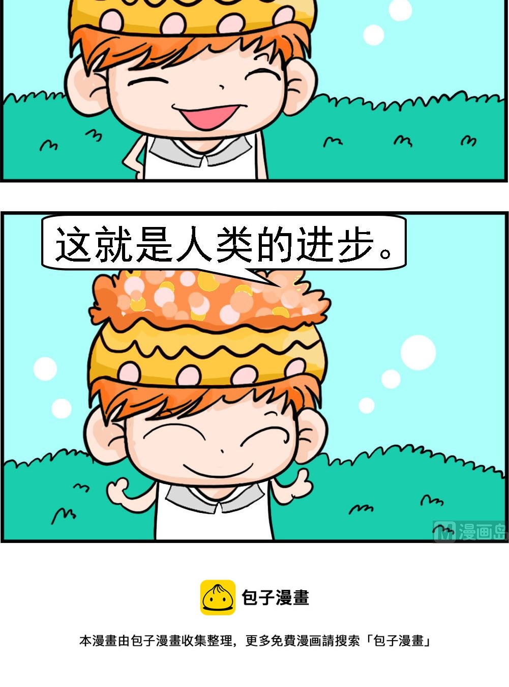 第001话 19世纪的小说-第1话