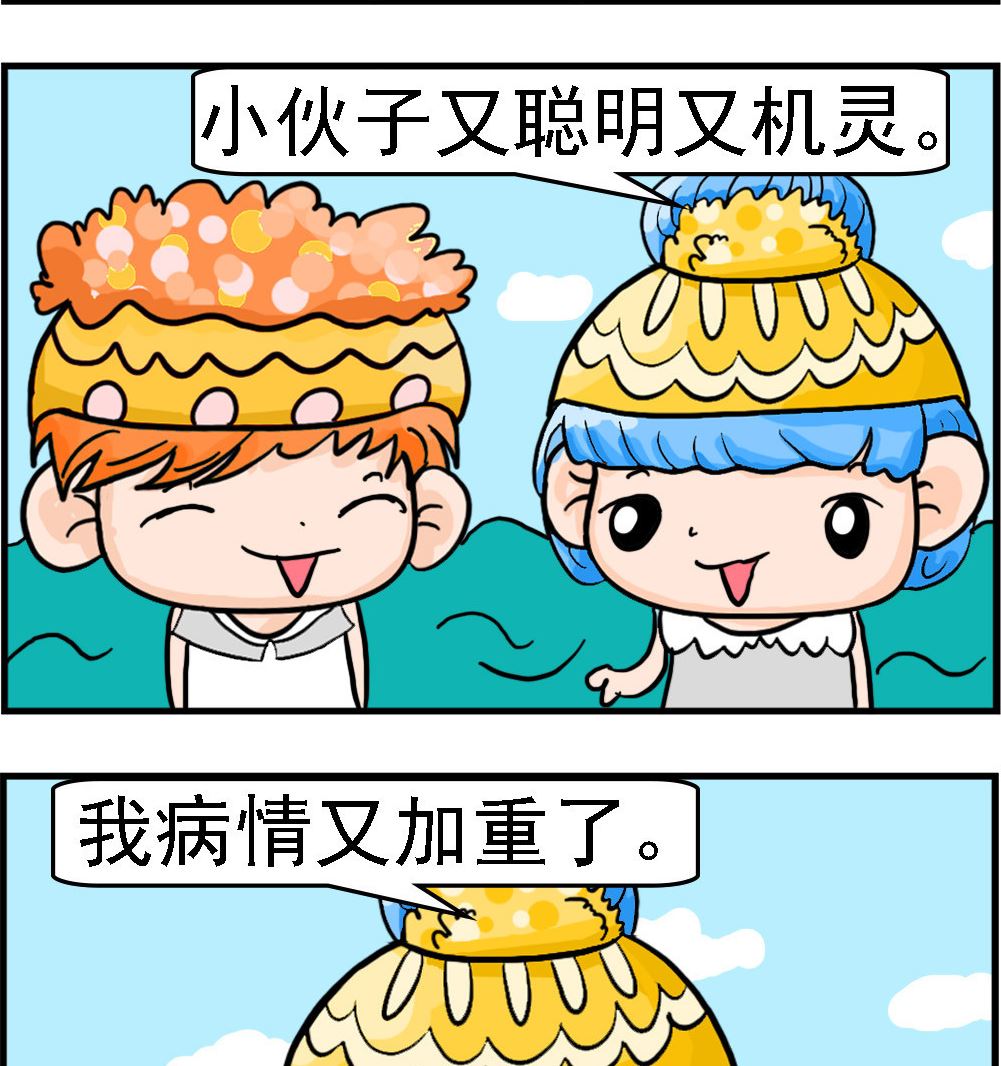 第021话 订棺材-第21话