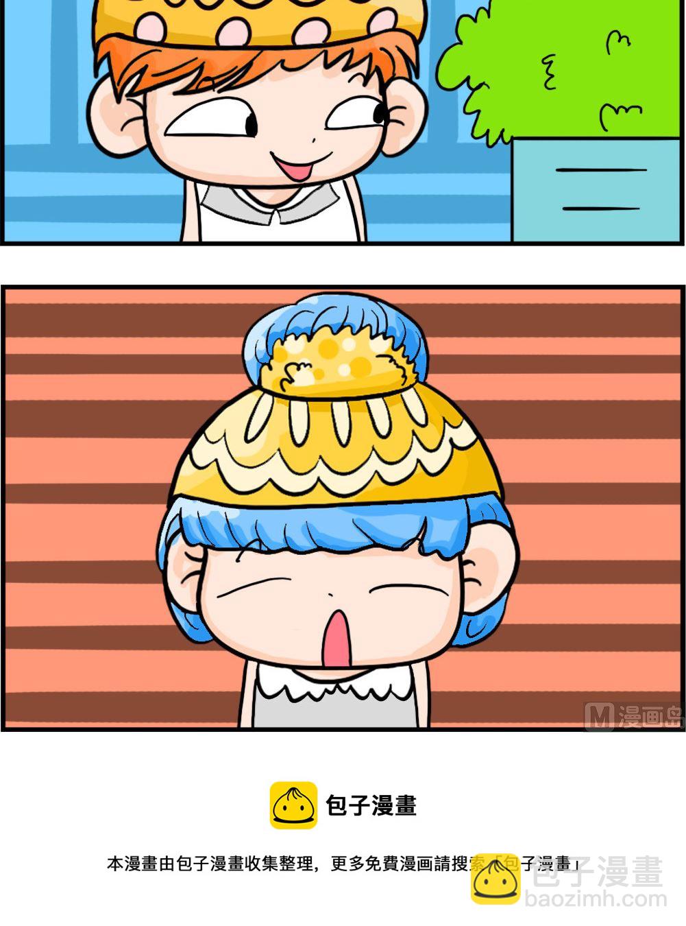 第023话 发钞票-第23话