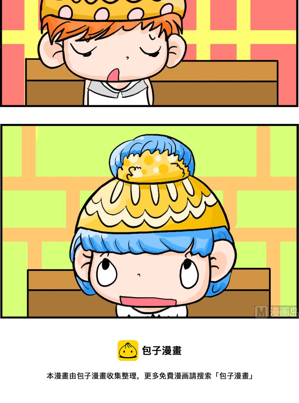 第035话 精神有问题-第35话
