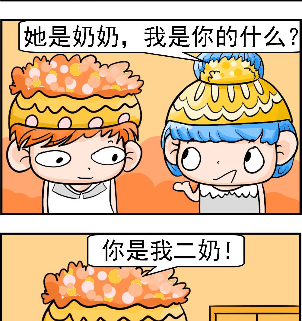 第039话 快一点-第39话