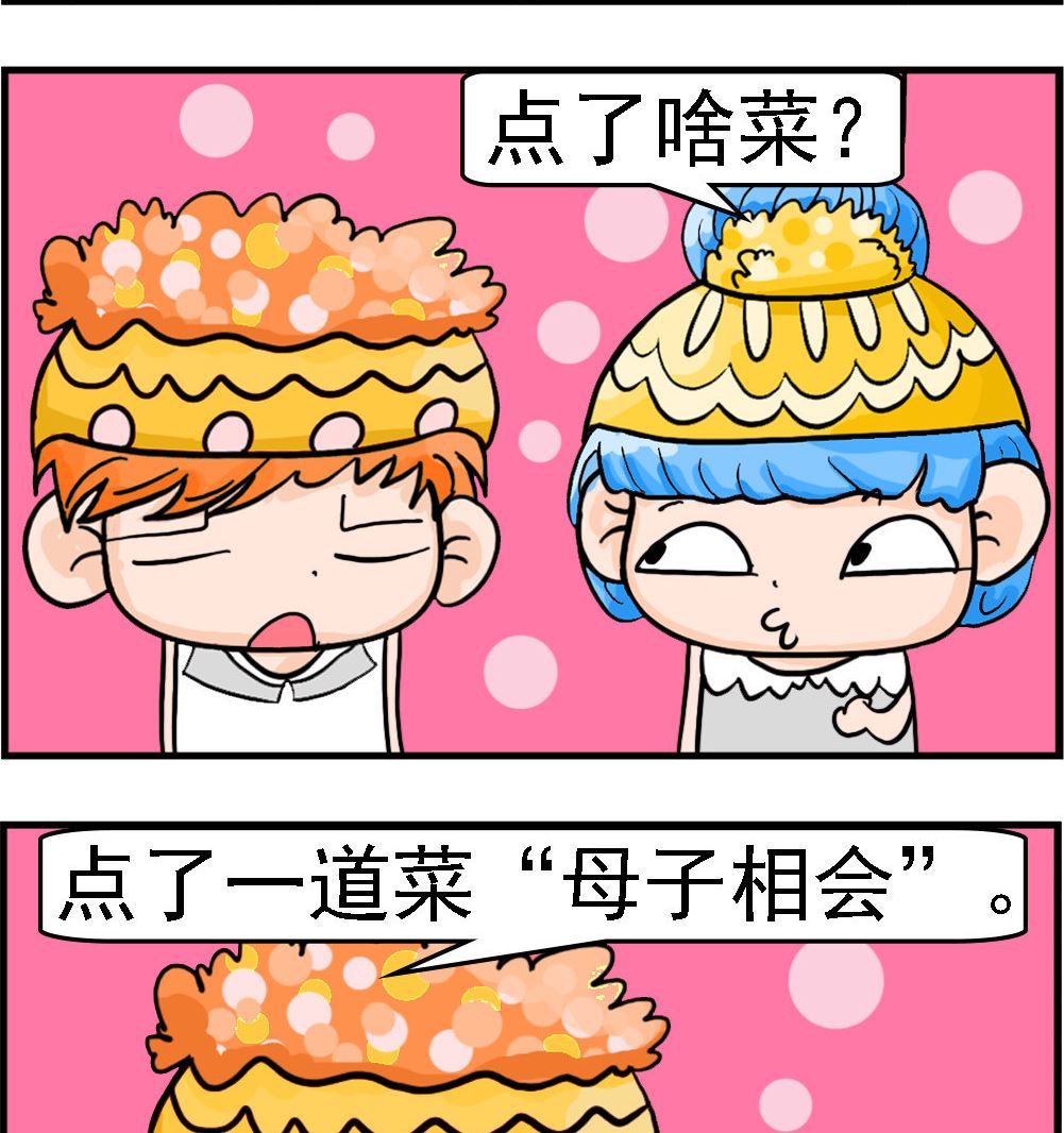 第051话 母子相会-第51话