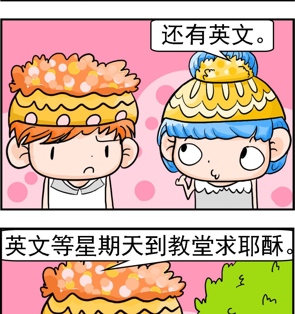 第057话 求耶酥-第57话