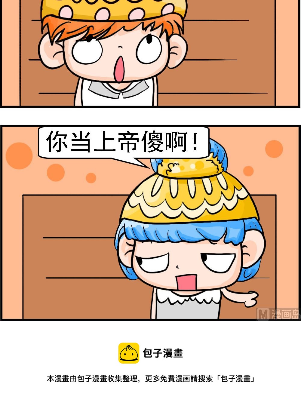 第059话 上帝-第59话