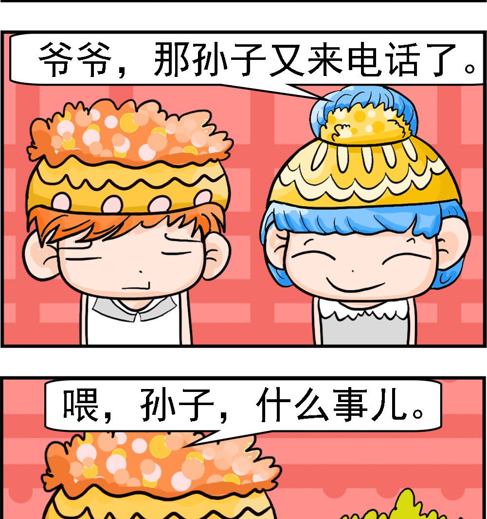 第063话 手机彩铃-第63话