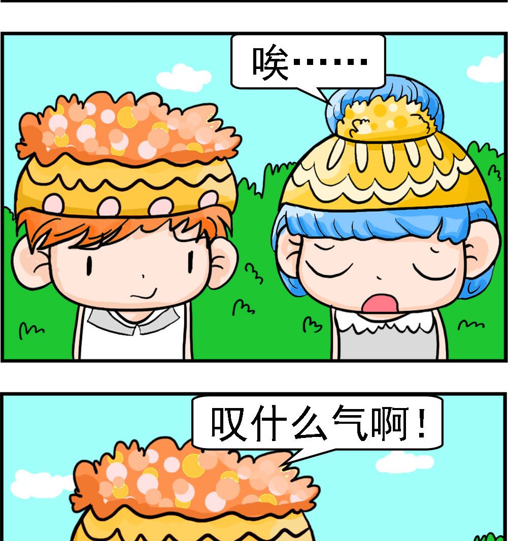 第077话 洗错衣服-第77话