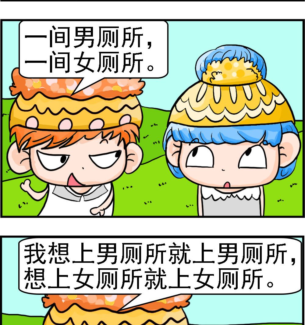 第087话 有钱后-第87话