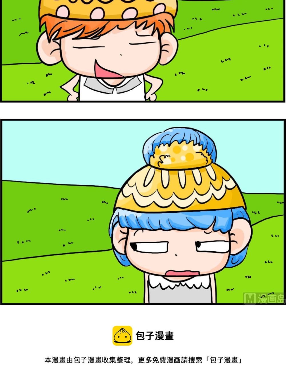 第087话 有钱后-第87话