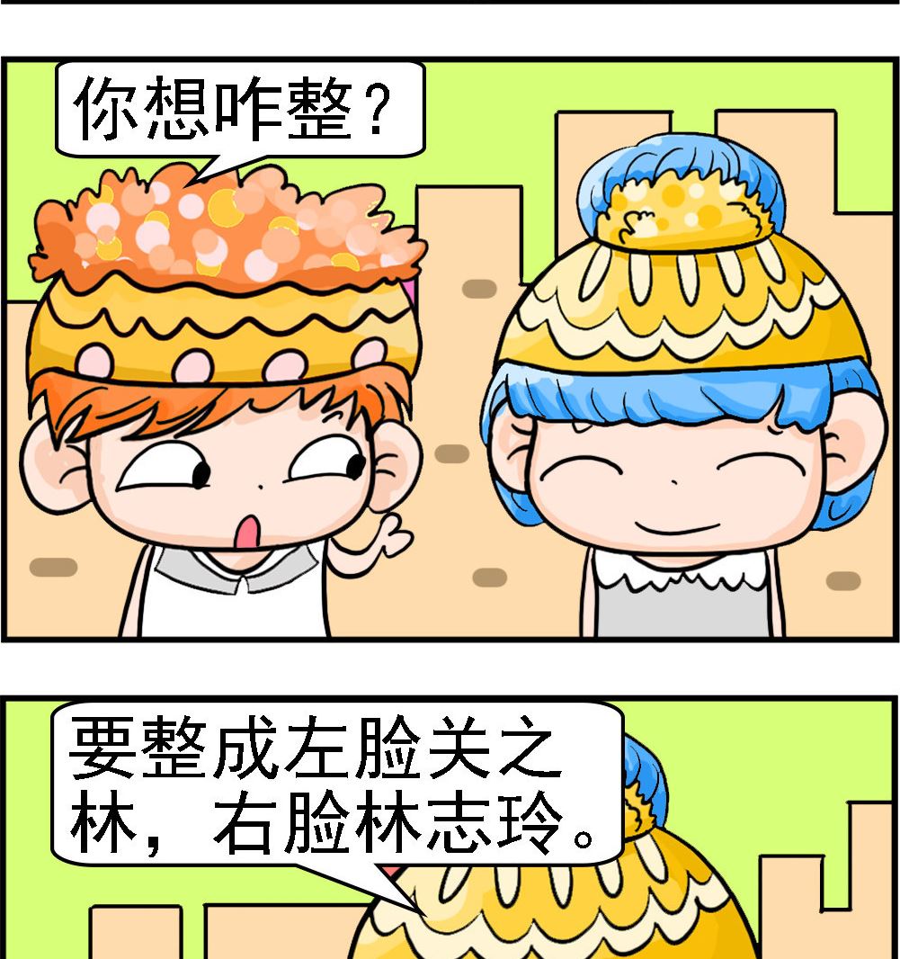 第097话 整容-第97话