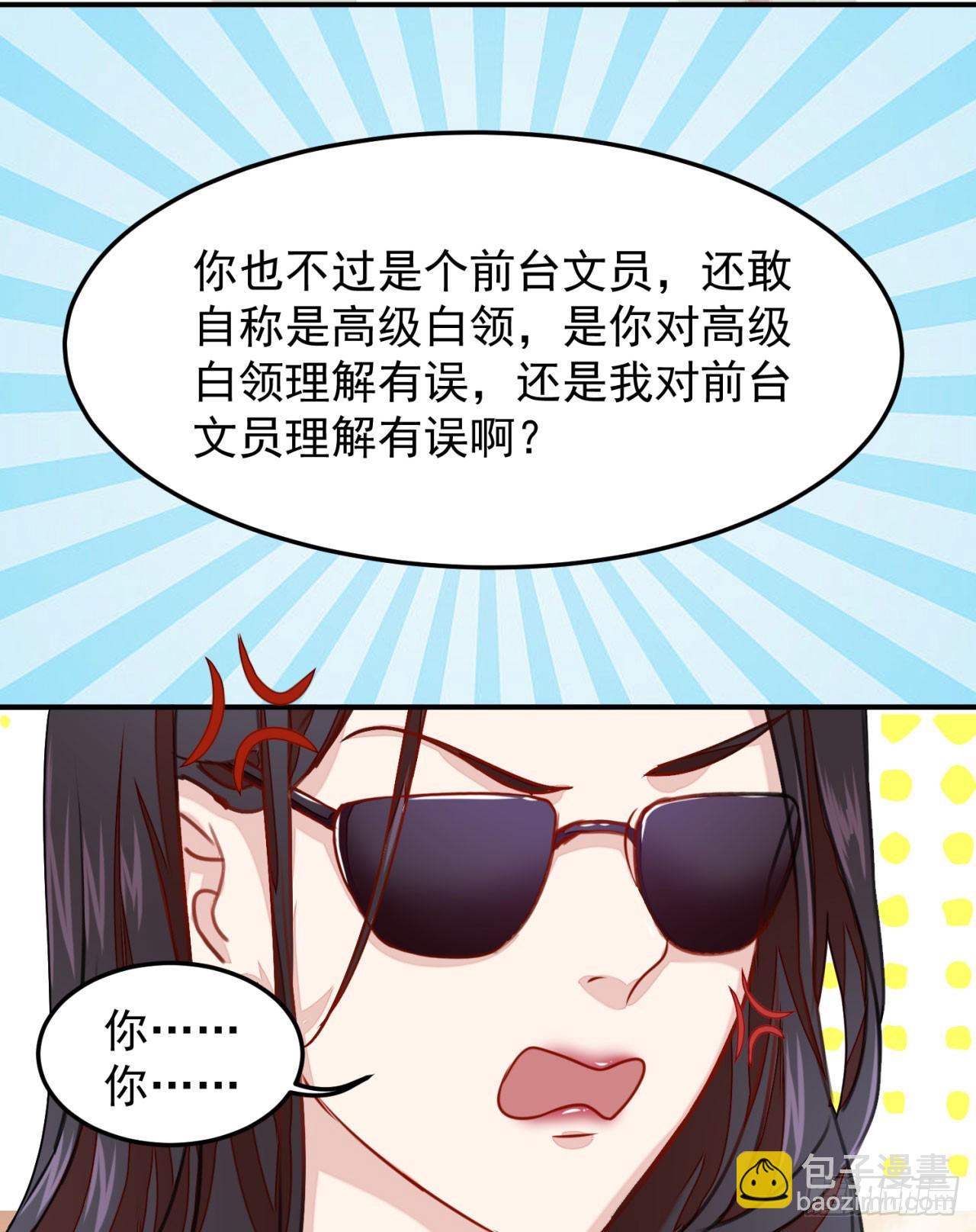 第1话-第1话