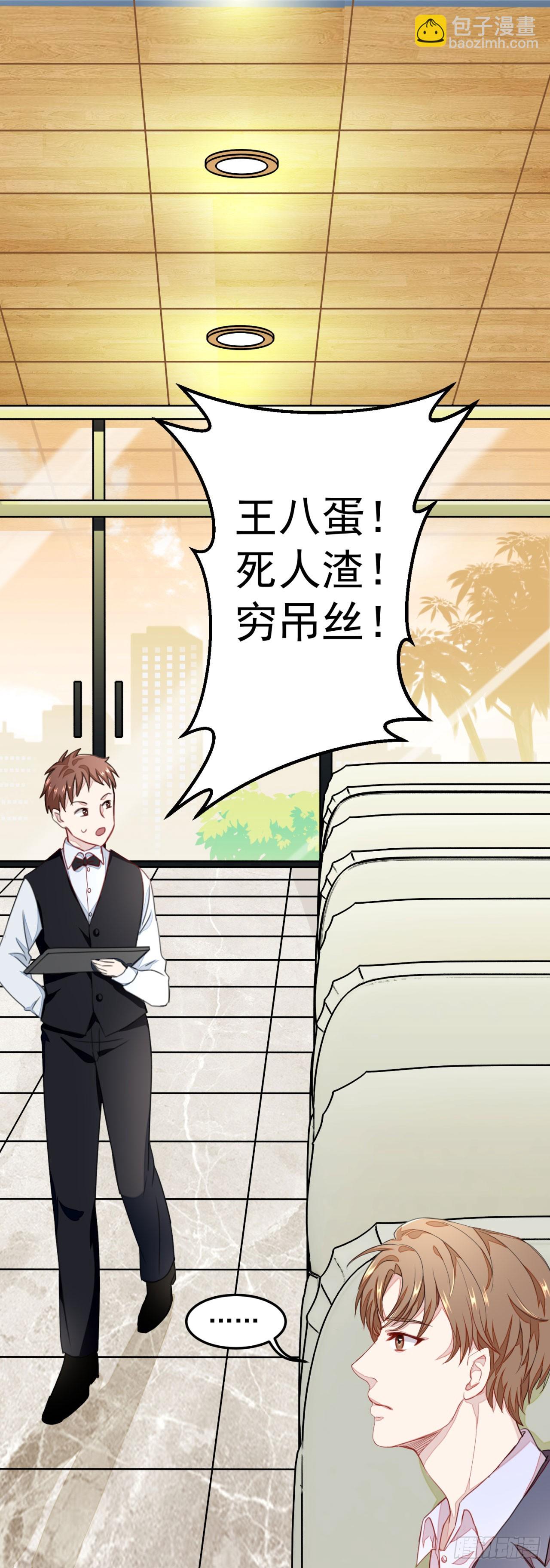 第1话-第1话