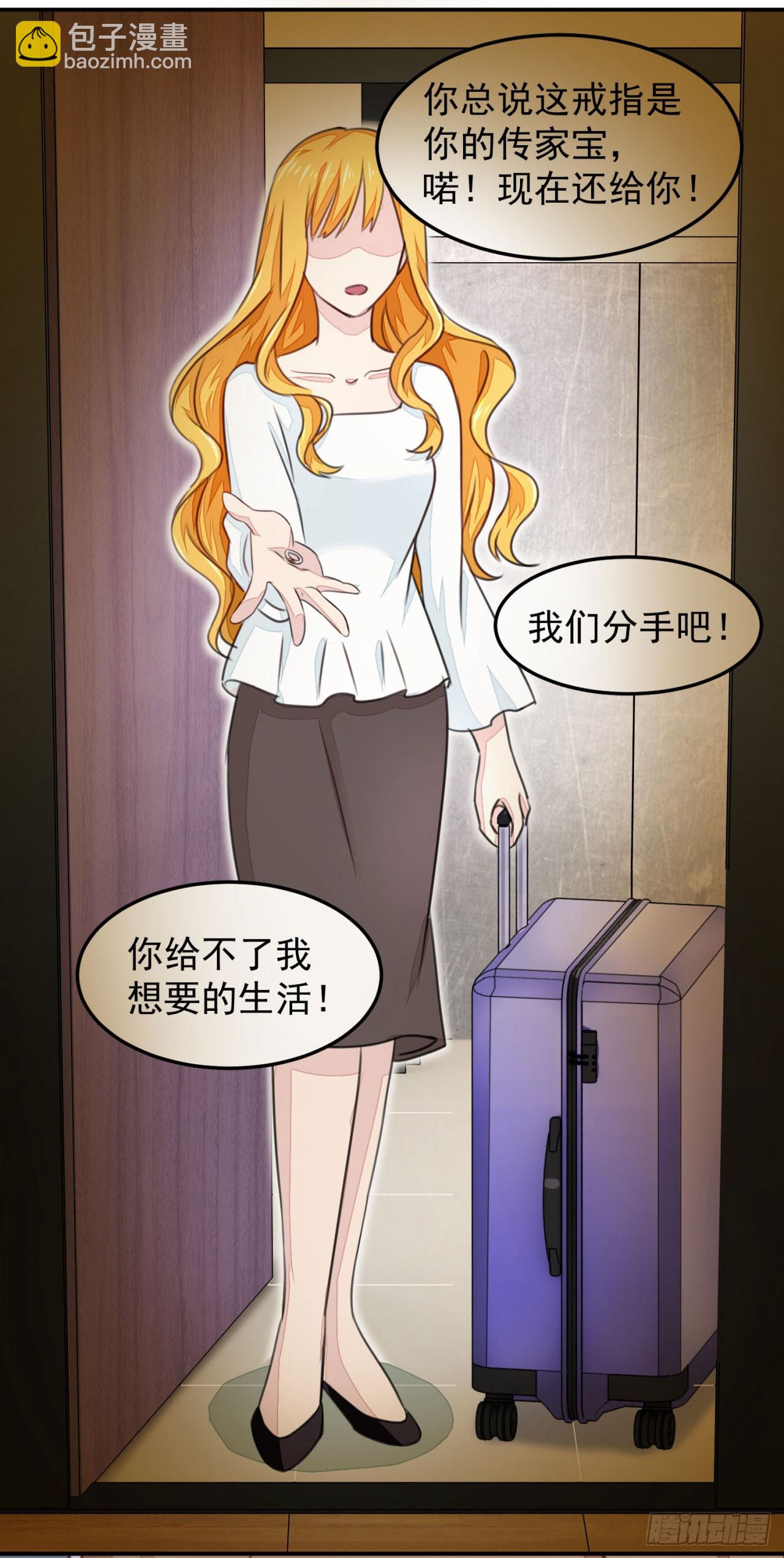 第1话-第1话