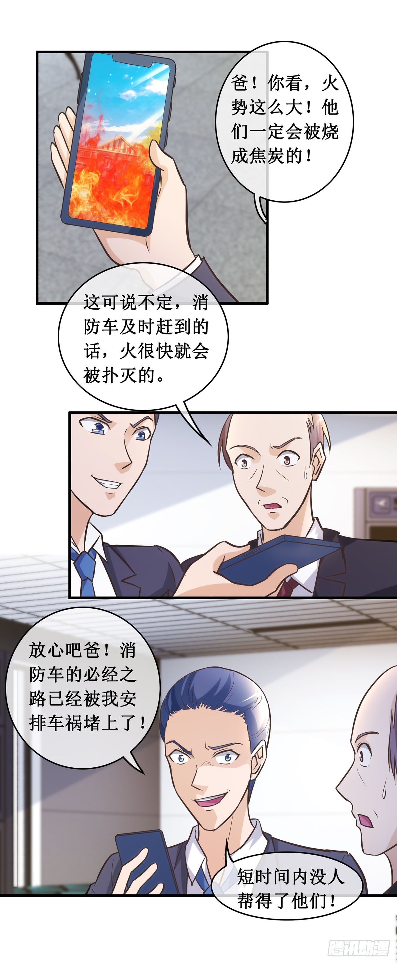 第101话-第101话
