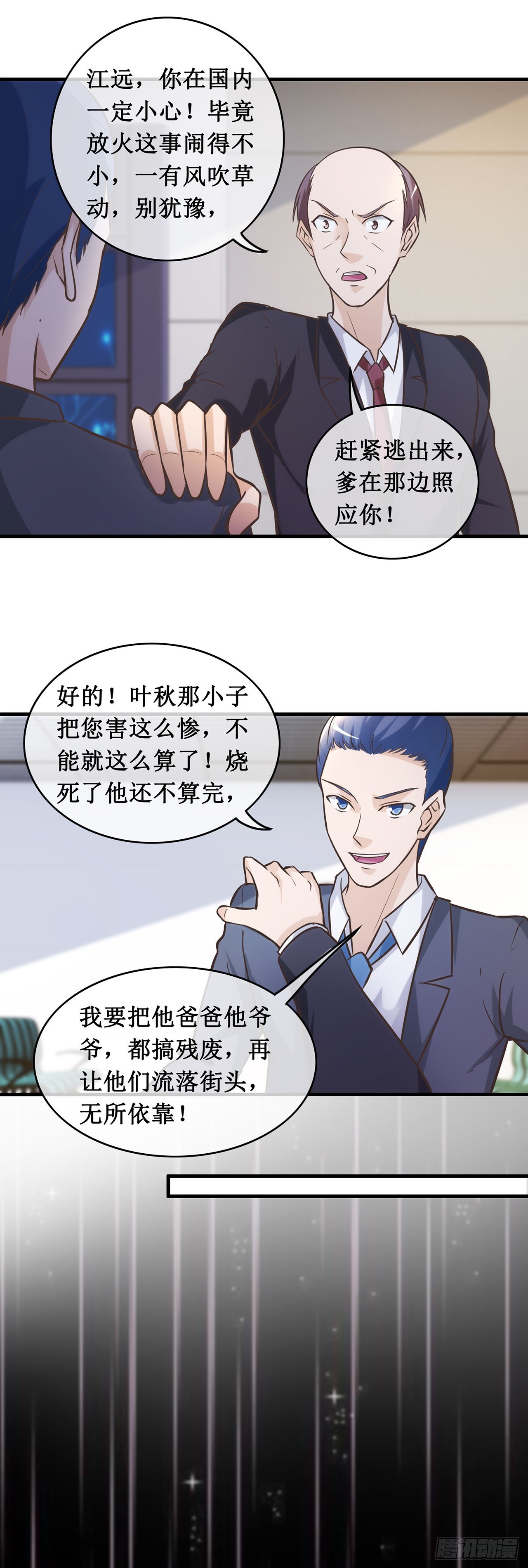 第101话-第101话
