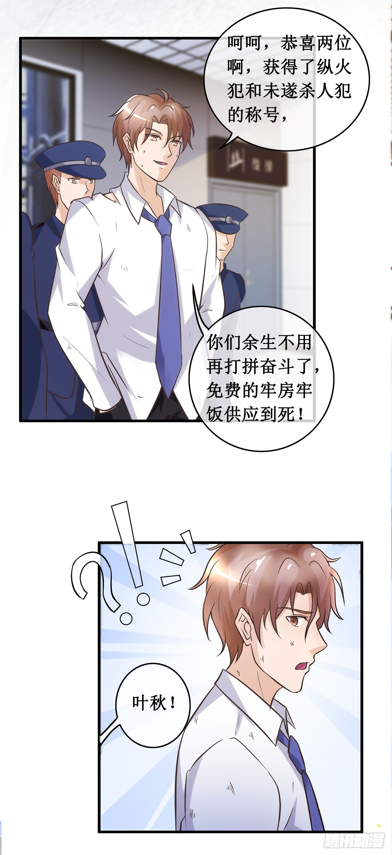 第101话-第101话