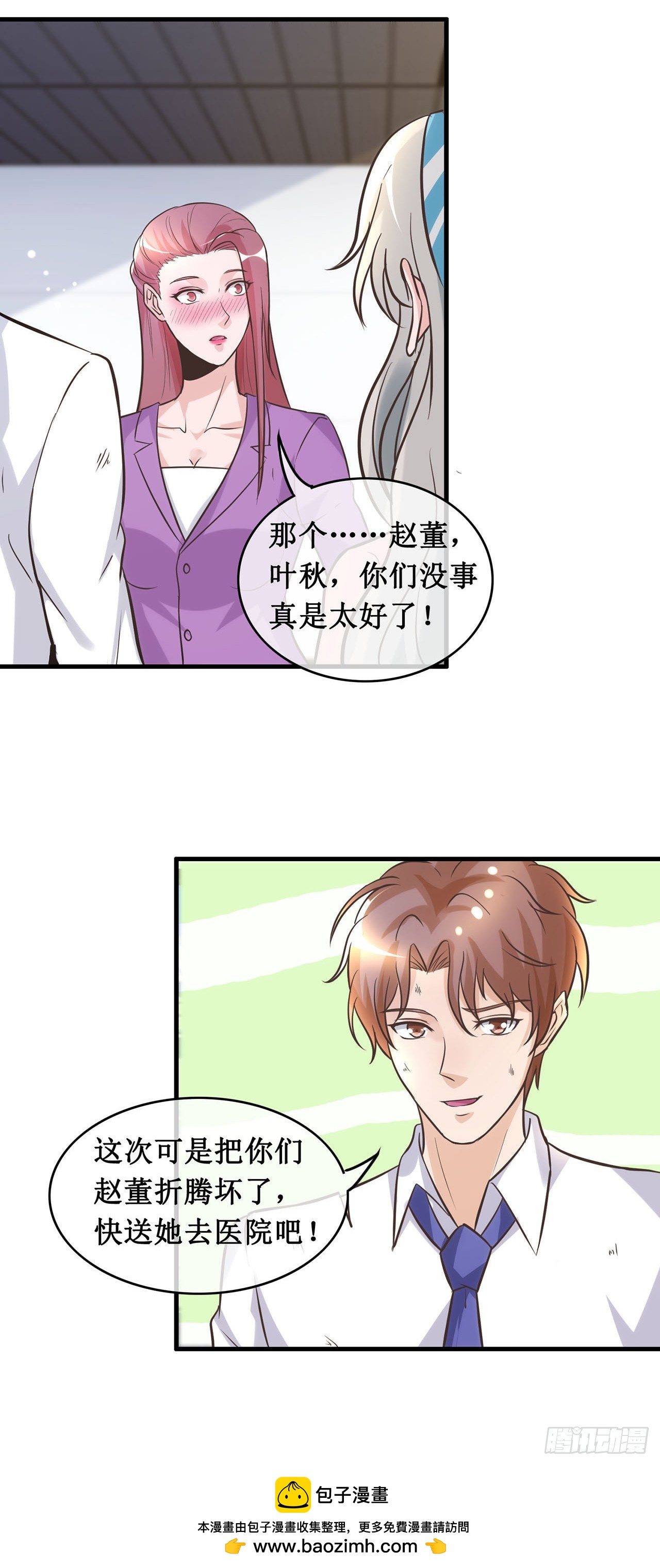 第101话-第101话