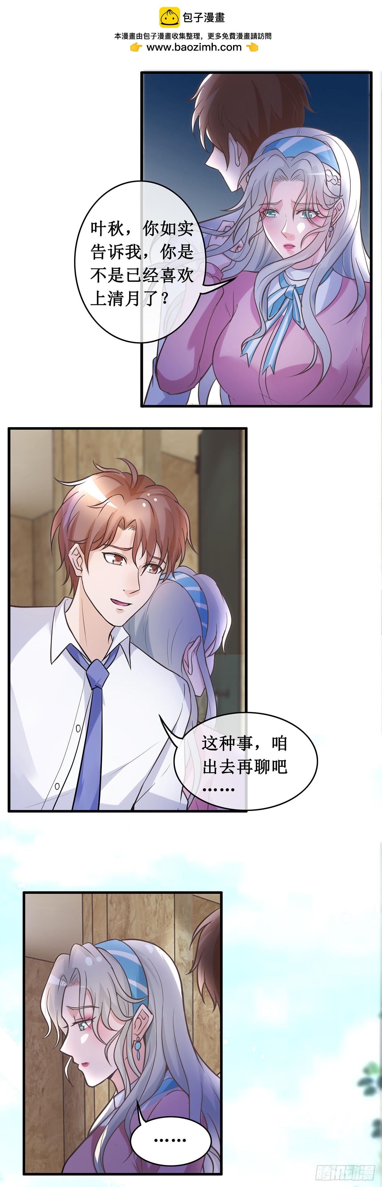 第101话-第101话