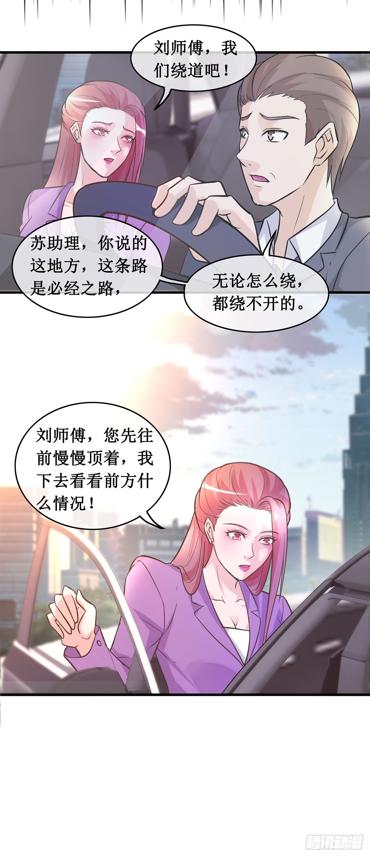 第101话-第101话